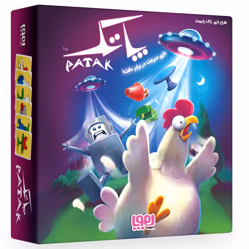 بازی فکری پاتک هوپا اصل و نو با تخفیف ویژه بازی فکری هوپا مدل پاتک هیجانی