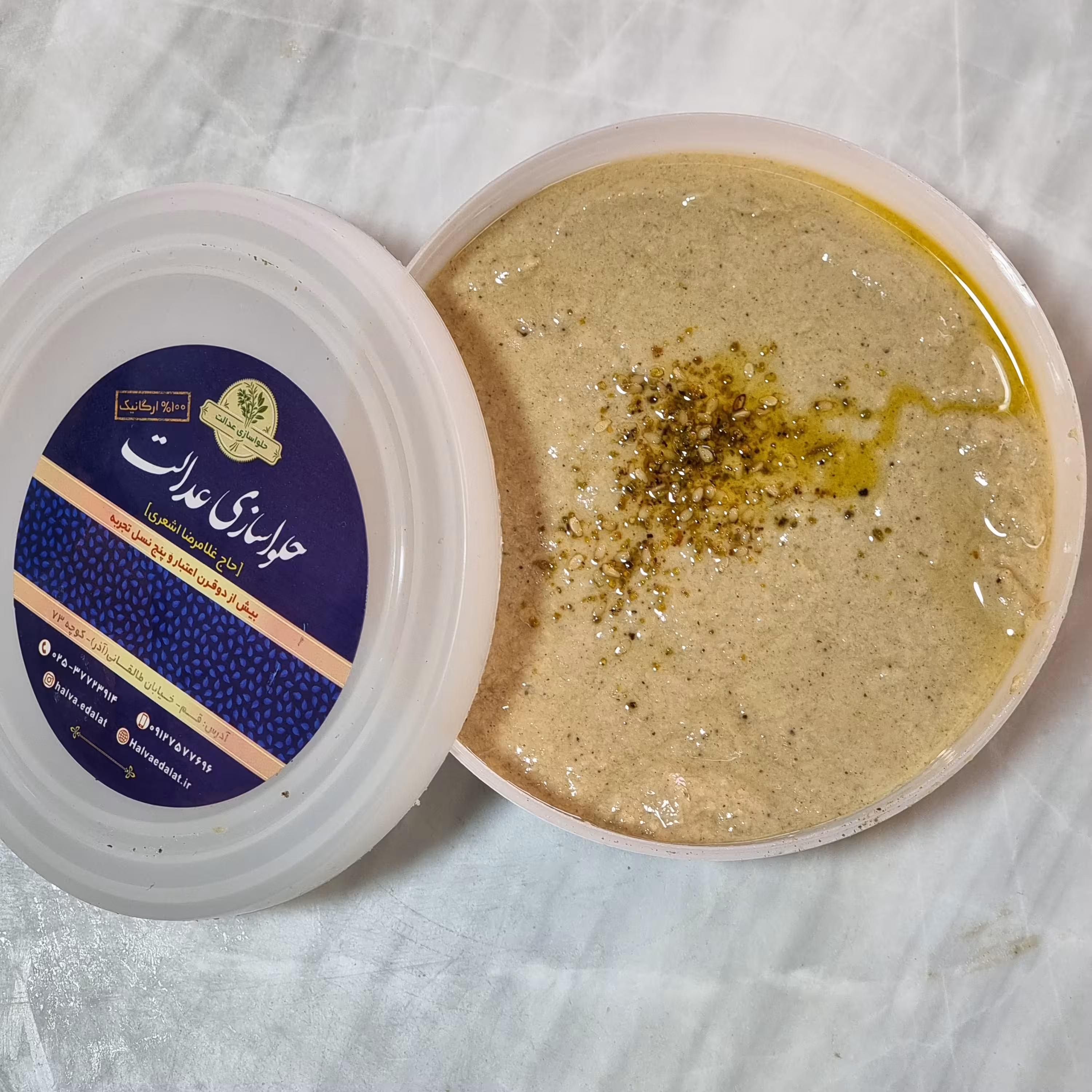 حلوا ارده 940 گرمی با 90 درصد ارده (مناسب افراد دیابتی)