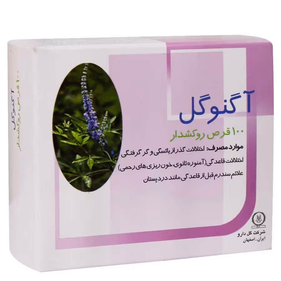 قرص اگنوگل گل دارو 100 عدد
