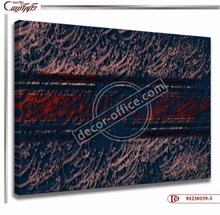 تابلو دکوراتیو خط R159-3