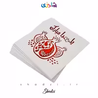 دستمال سفره یلدایی