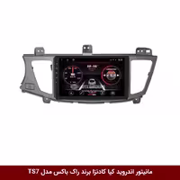 مانیتور اندروید خودرو کیا کادنزا برند راک‌باکس مدل 9001RT