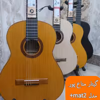گیتار متاع پور 2 پلاس