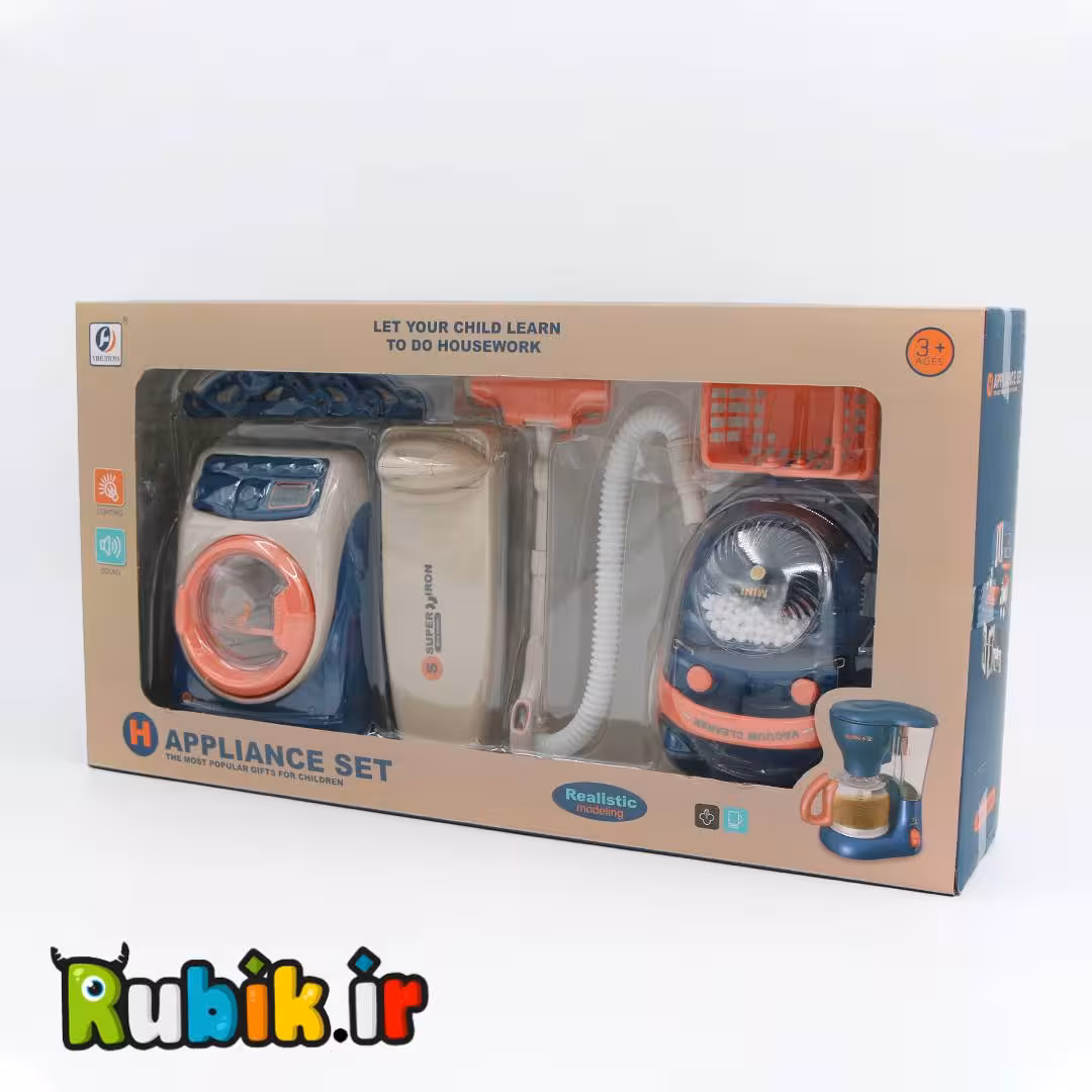 ست لوازم منزل-لباسشویی و جاروبرقی APPLIANCE YH189-3C