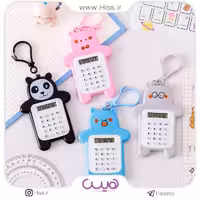 ماشین حساب و سرکلیدی خرسی