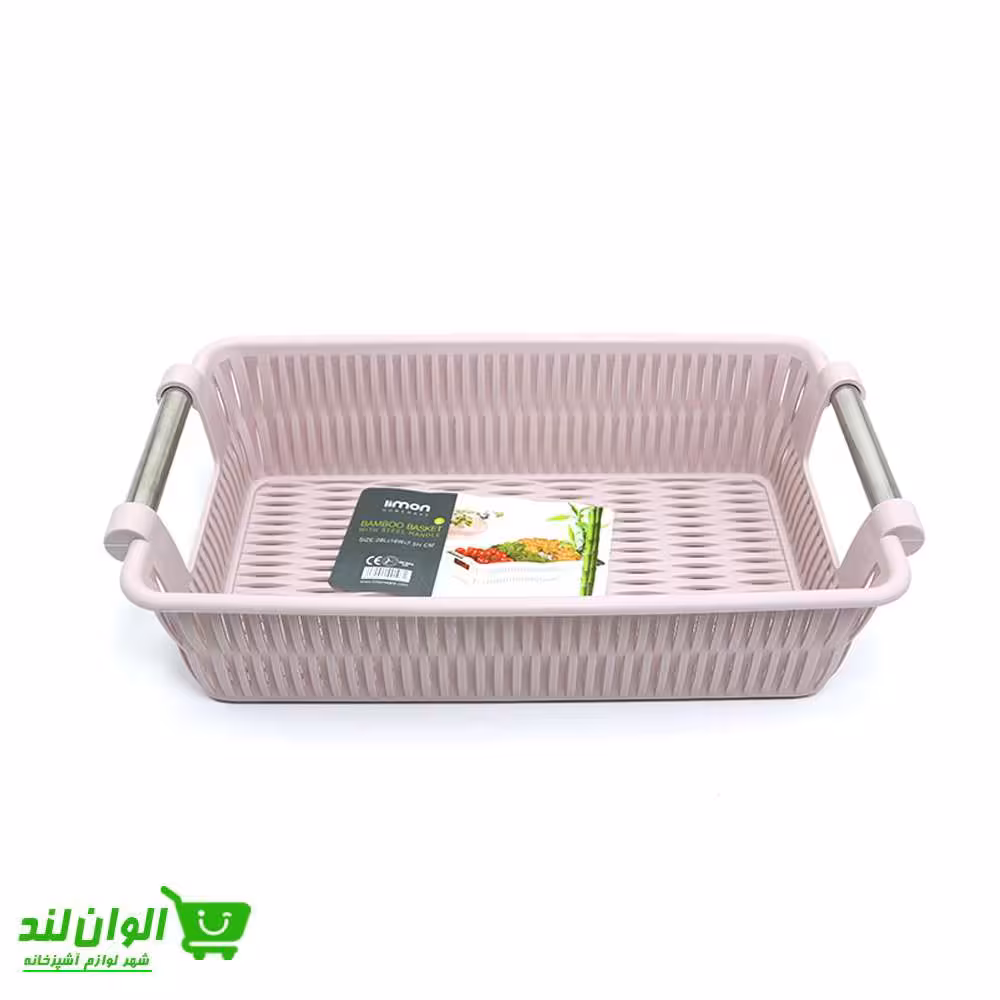 سبد ارگانایزر بامبو لیمون مدل دسته استیل سایز 3 کد 22003