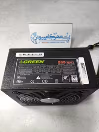 پاور GREEN GP535B(استوک)قدیمی