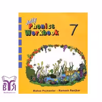 کتاب jolly Phonics workbook 7