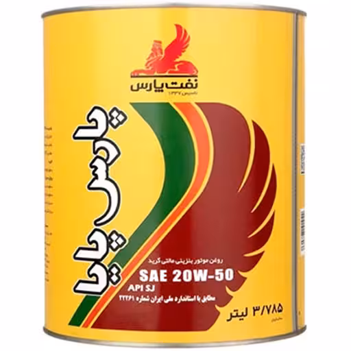خرید روغن موتور نفت پارس 20w50 sj مدل پارس پایا معدنی حجم چهار لیتر | اتوموبی