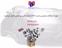 رادیاتور کولر هیوندا کونا اصلی(97606Q5750)