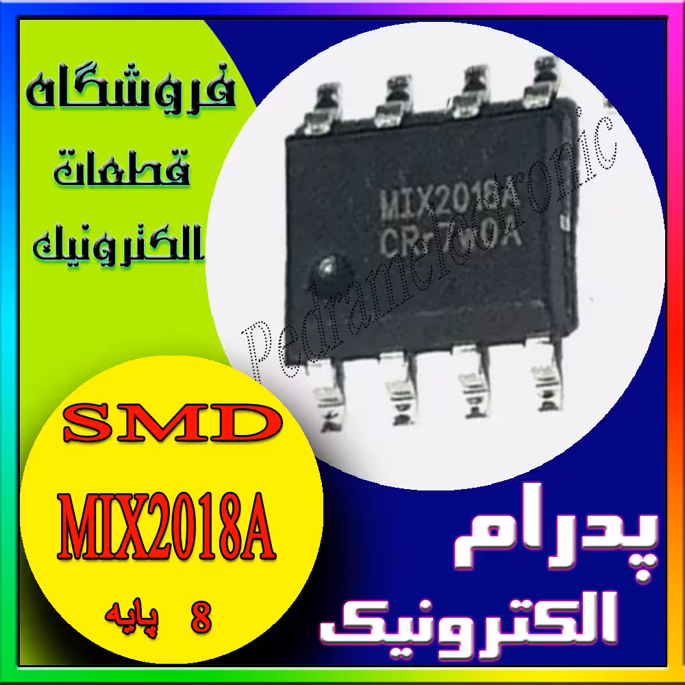 آی سی IC MIX2018A SOP-8