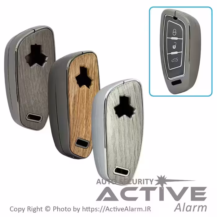 کاور لوکس فلزی ریموت شاهین طرح چوب