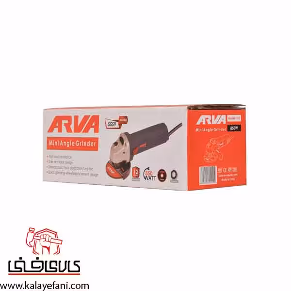 مینی فرز آروا 850 وات مدل 5559