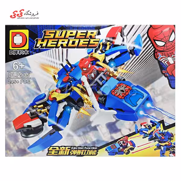 لگو سفینه مرد عنکبوتی DLP905 SPAIDERMAN