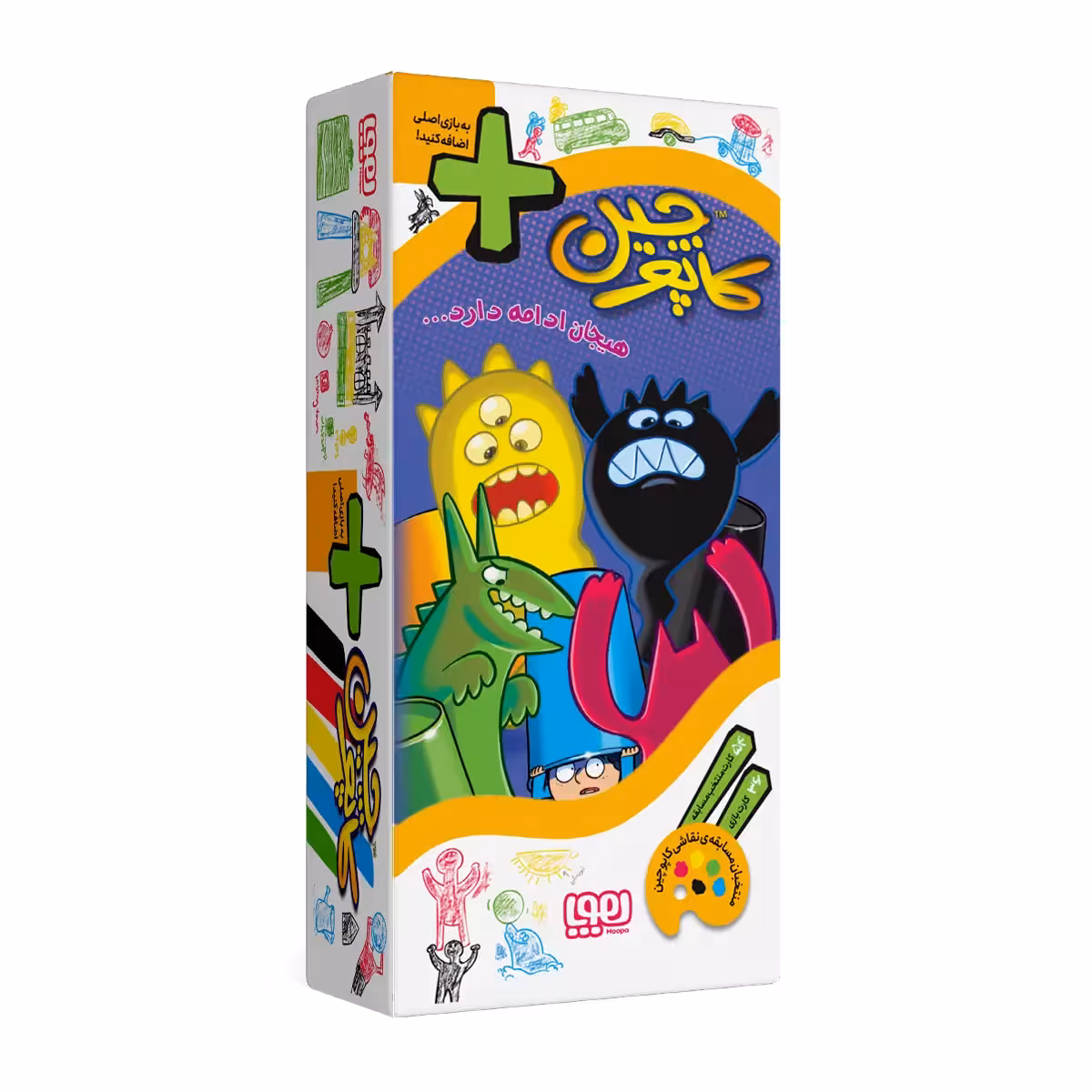 بازی فکری هوپا  کاپوچین افزونه