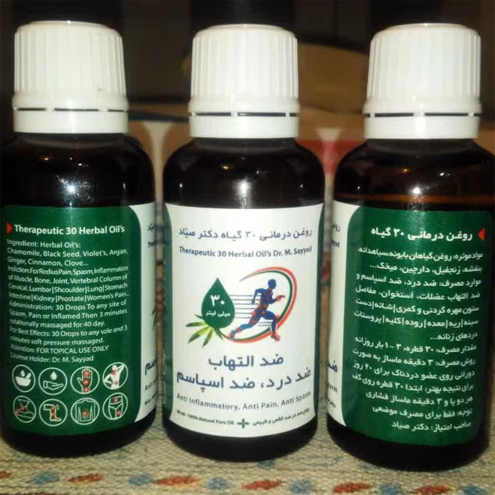 روغن 30 گیاه طبی تکی - یک عددی