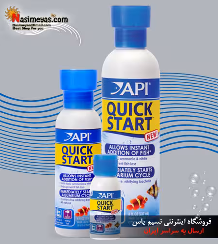 محلول باکتری استارتر سریع آب آکواریوم API