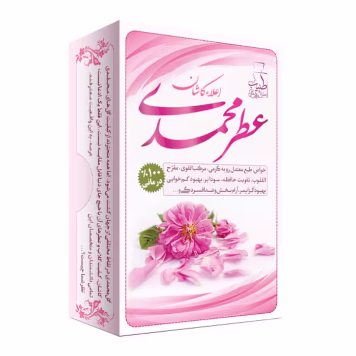 عطر گل محمدی  خالص 4 گرم 