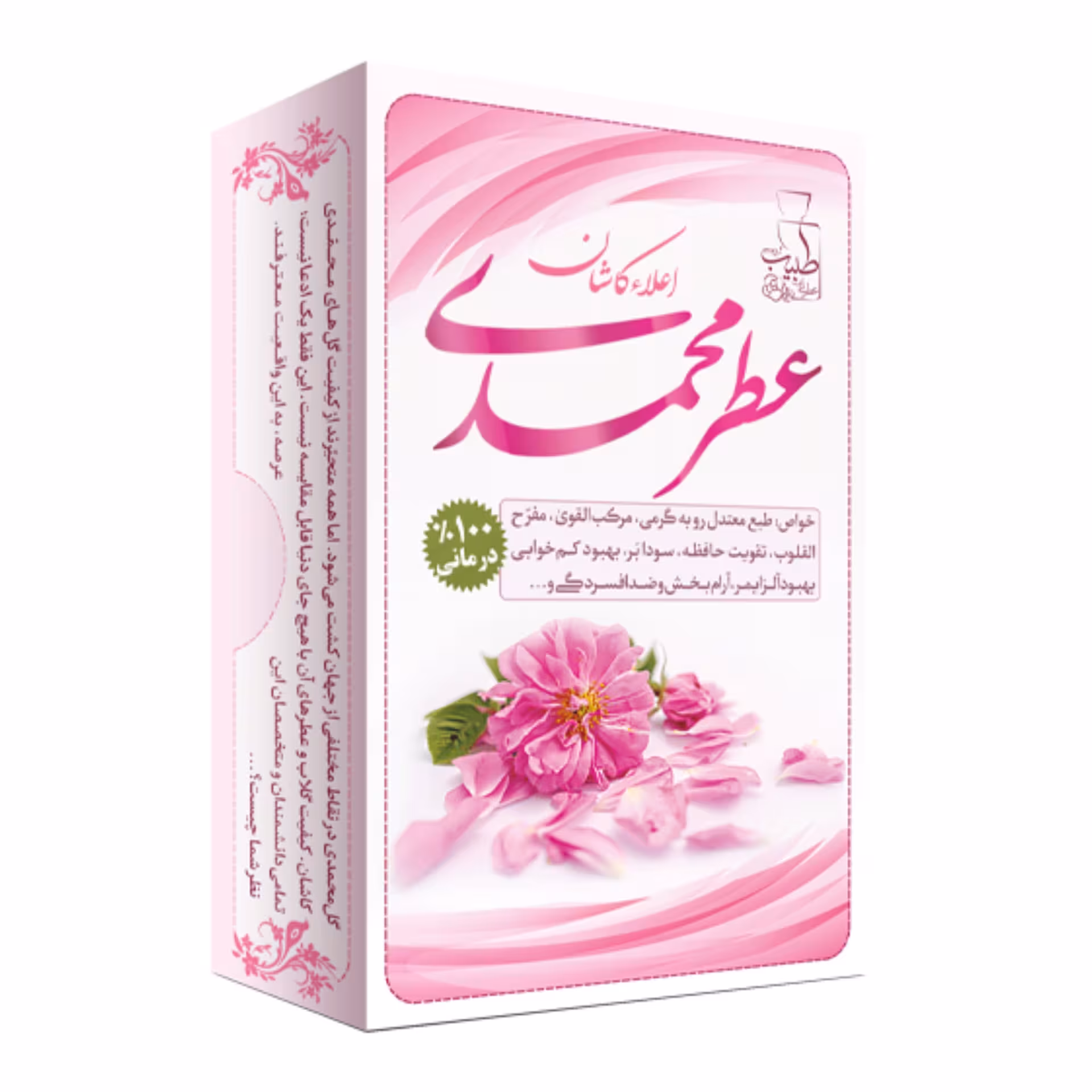 عطر گل محمدی  خالص 4 گرم 