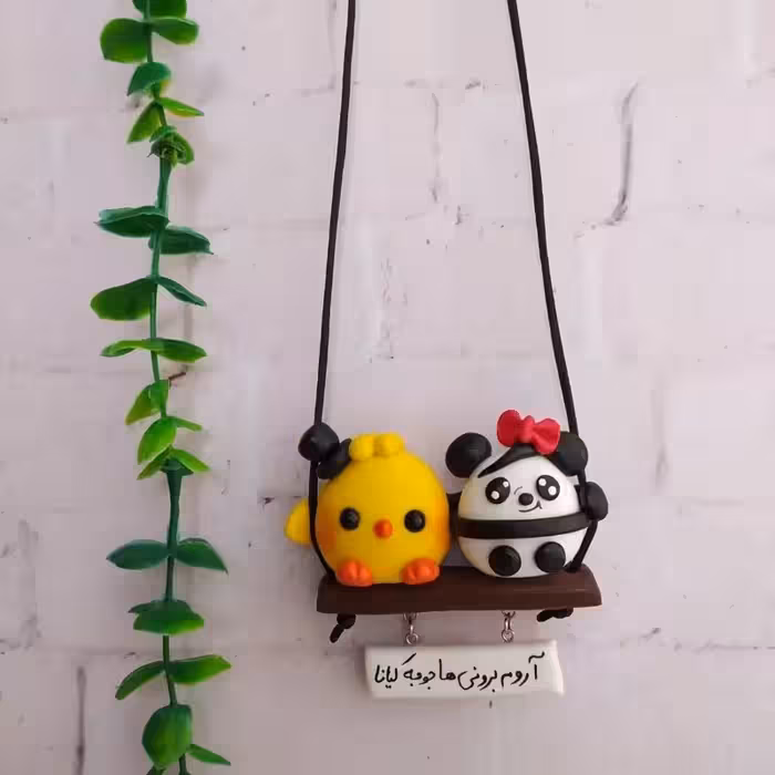 آویزماشین طرح پاندا و جوجه | amazonchi