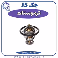 ترموستات جک j5