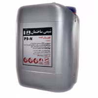 فوق روان کننده بتن p9nوp9_3r شیمی ساختمان (زمستانه / تابستانه)