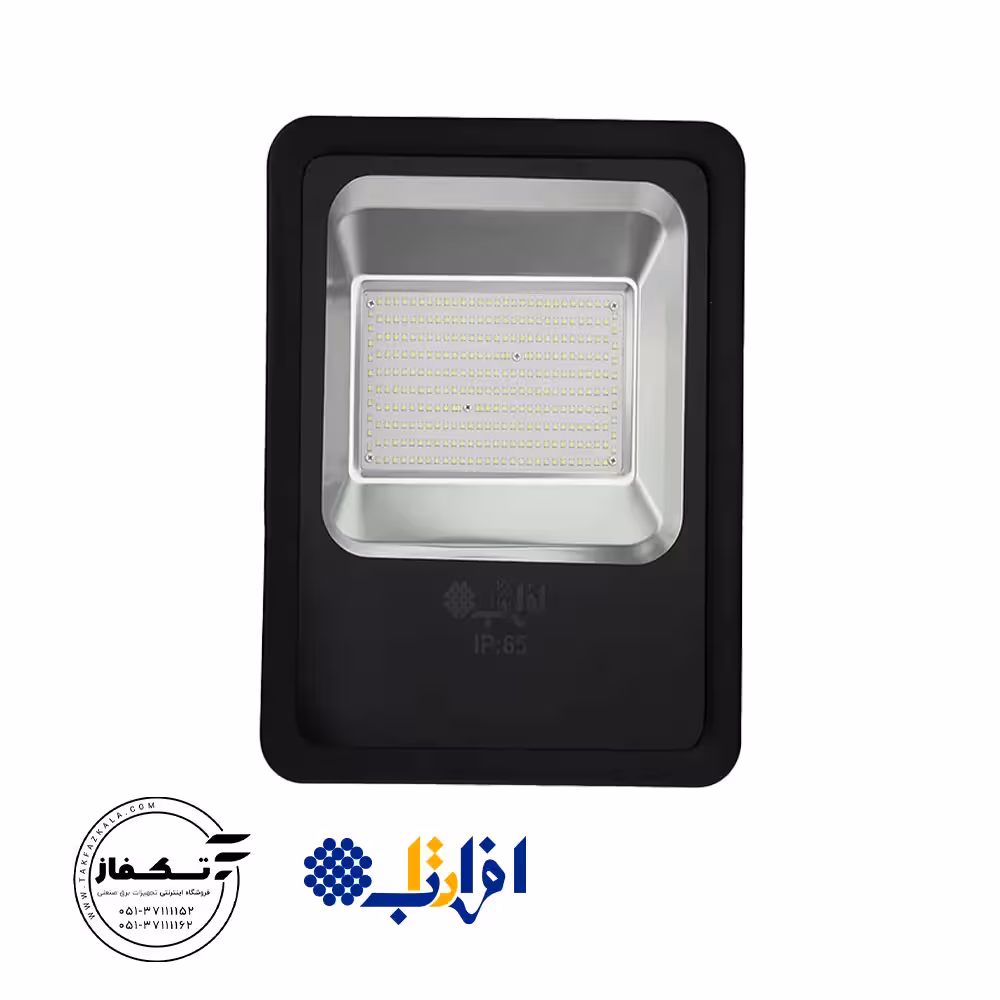 پروژکتور ال ای دی 150 وات افراتاب