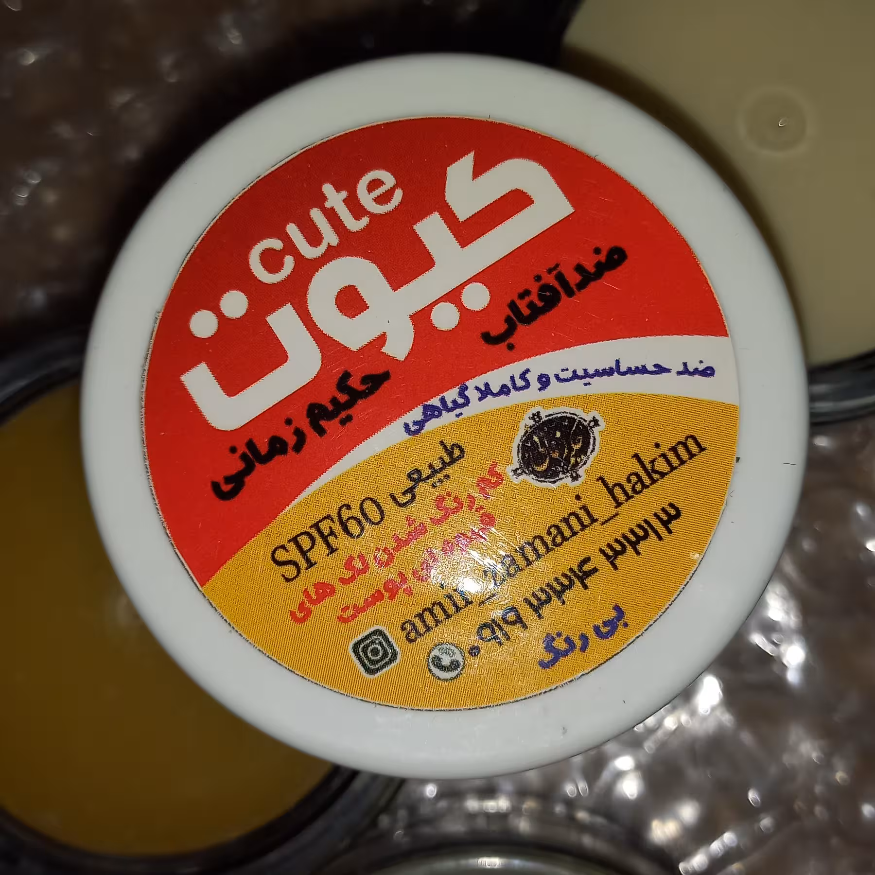ضد آفتاب گیاهی spf60، مناسب همه پوست ها