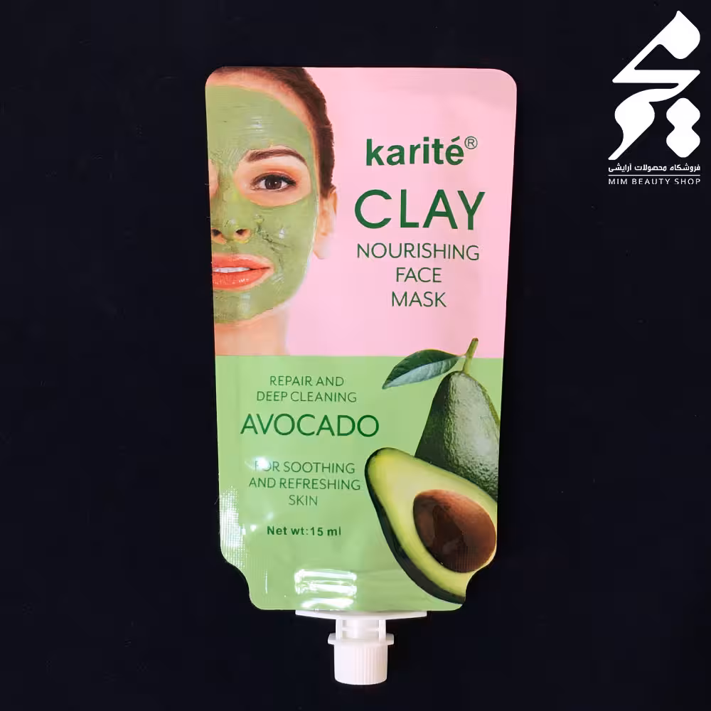 ماسک صورت ساندیسی کاریته آووکادو Karite AVOCADO