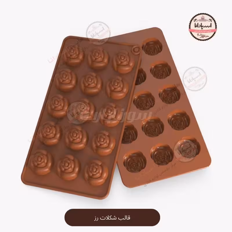 قالب سیلیکونی شکلات رز