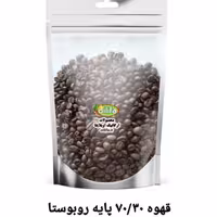 دانه قهوه میکس 70درصد روبوستا 30درصد عربیکا (اسپرسو،ترک 250گرمی)