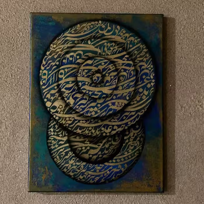 تابلو خط و نقاشی روی بوم