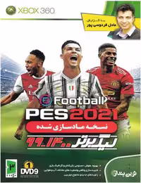 بازی PES 2021 لیگ برتر با گزارش عادل فردوسی‌پور برای XBOX 360