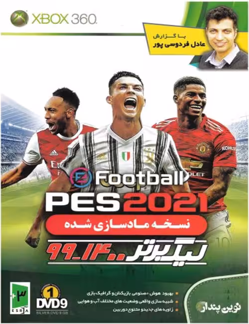 بازی PES 2021 لیگ برتر با گزارش عادل فردوسیپور برای XBOX 360