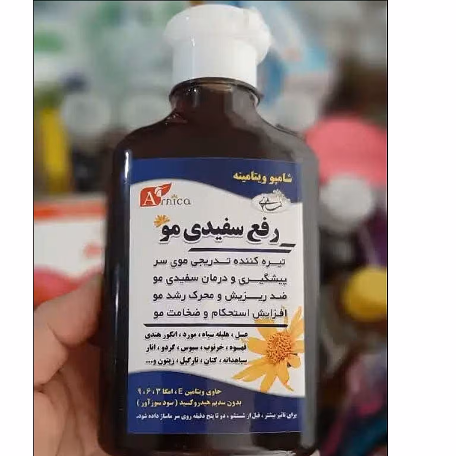 شامپو رفع ریزش مو سیاه دانه صددرصد گیاهی اصلی