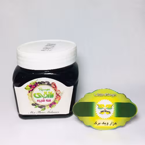 سه شیره رازقی