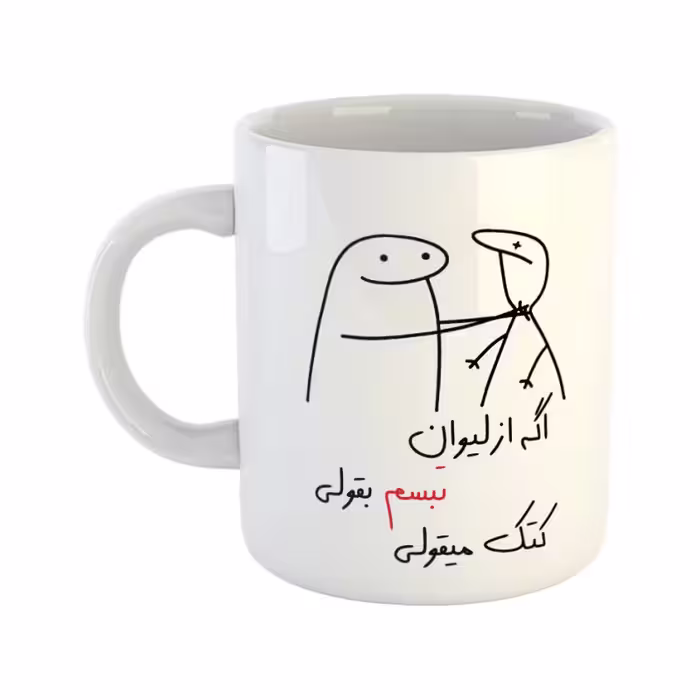 خرید ماگ-لیوان  کتک میقولی  تبسم