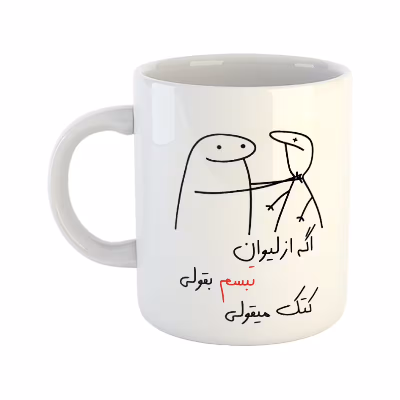 خرید ماگ-لیوان  کتک میقولی  تبسم