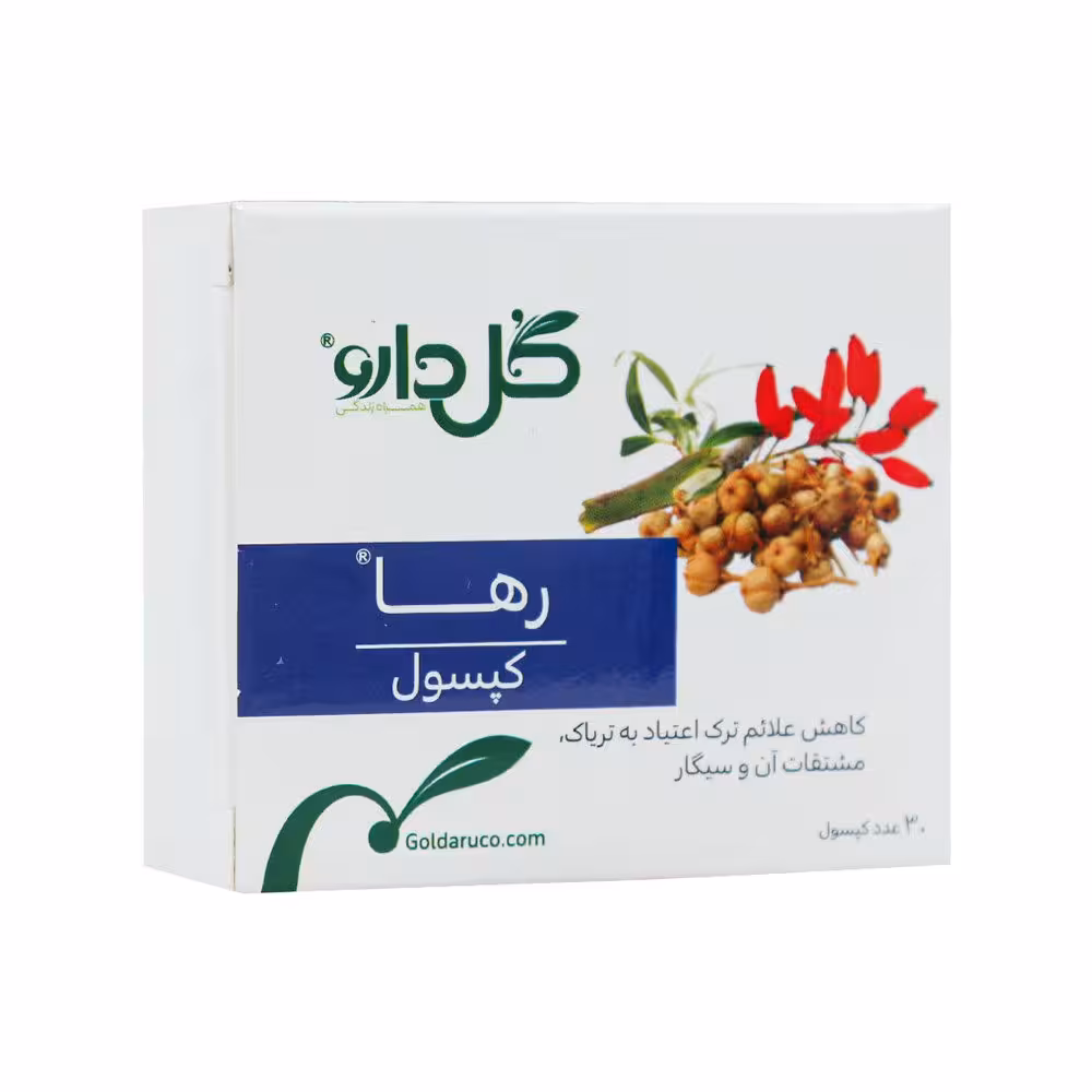 کپسول رها گل دارو | 30 عدد