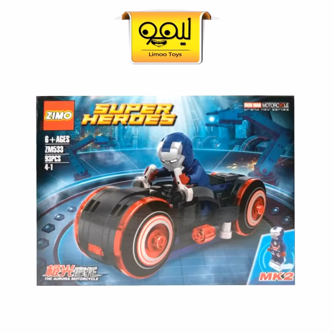 لگو موتور آیرون من Iron man motorcycle