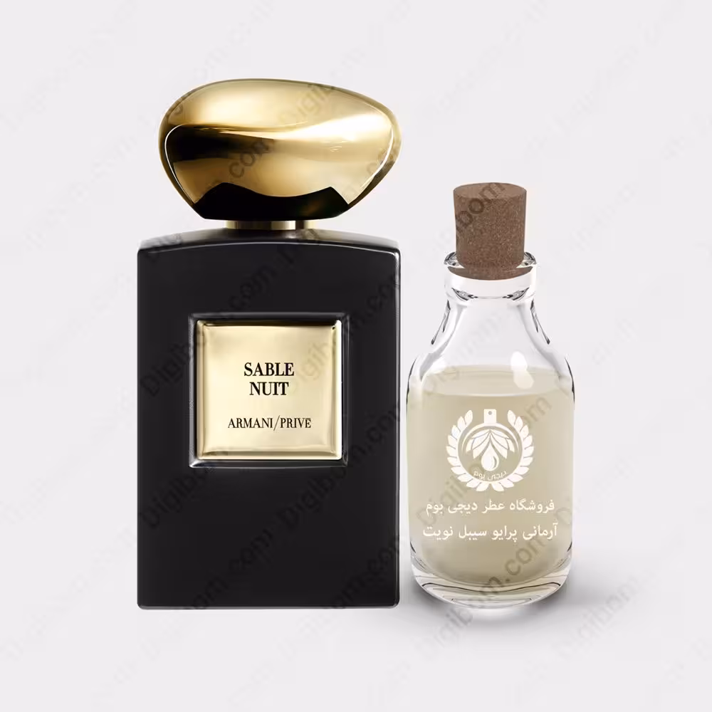 عطر جورجیو آرمانی پرایو سیبل نویت – Giorgio Armani Prive Sable NuitعطرGiorgio Armani Prive Sable Nuit