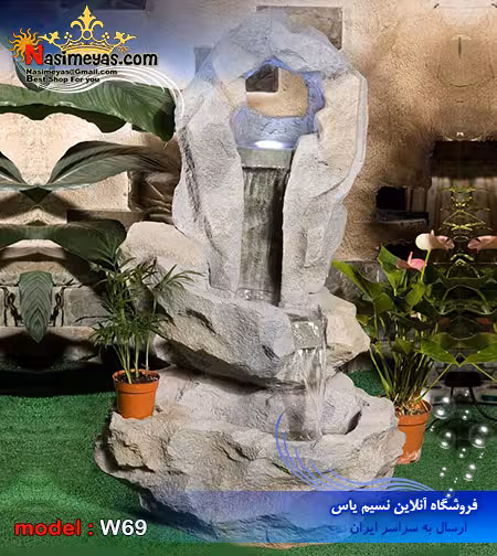 آبنما پیش ساخته طرح صخره جوشان کد W69