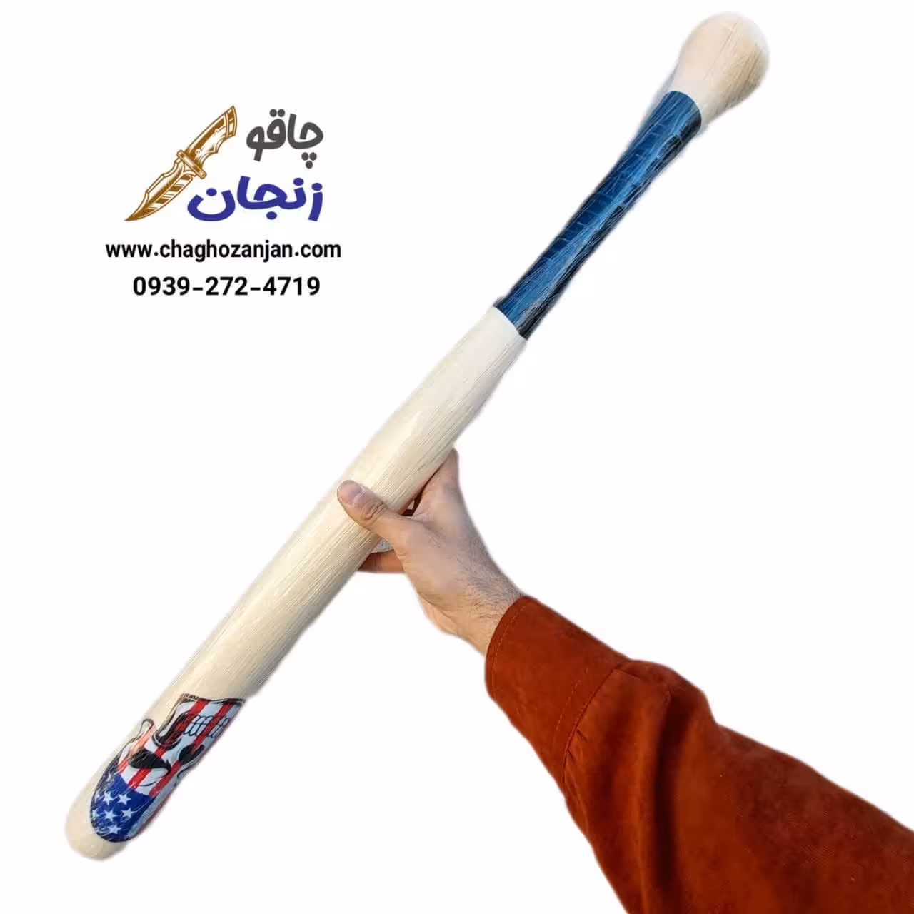 چوب بیسبال بدون روکش | 70 cm | کیفیت مناسب ساخت زنجان