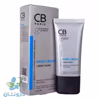 کرم مرطوب کننده دست سی بی پاریس