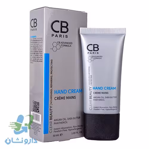 کرم مرطوب کننده دست سی بی پاریس