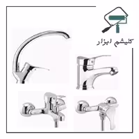 شیر آلات فیروزه مدل مهرسان کروم ست