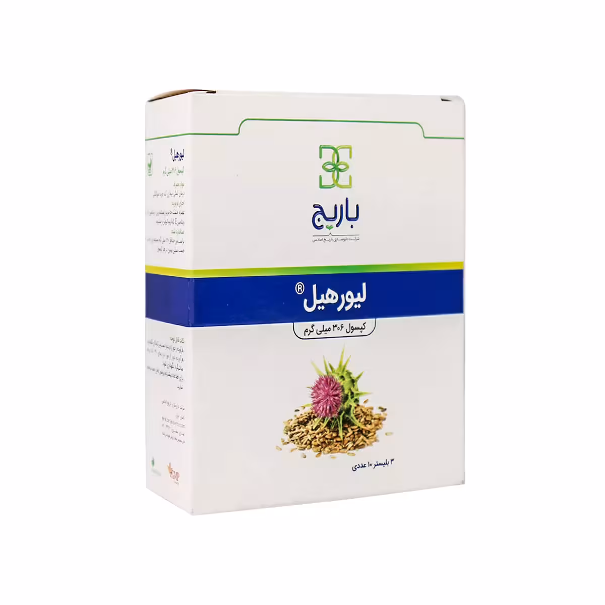 کپسول لیورهیل حجم 306 میلی گرم تعداد 30 عدد باریج اسانس