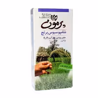 شامپو سبوس برنج موهای چرب پرمونParmoon Rice Bran Shampoo for Greasy Hair
