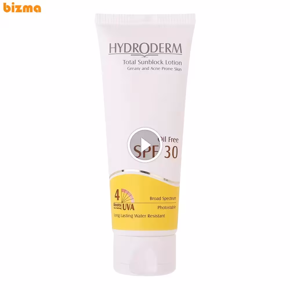 لوسیون ضدآفتاب فاقد چربی هیدرودرم SPF30 مناسب پوست چرب و آکنه دار حجم 75 میلی‌لیتر