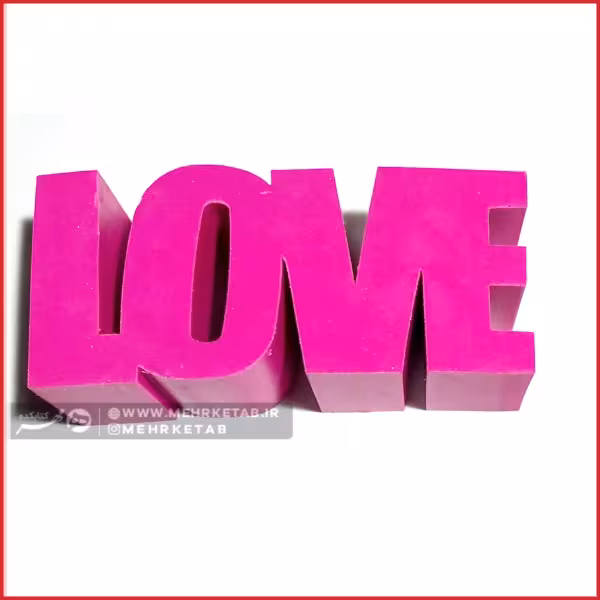 پاکن فانتزی طرح حروف